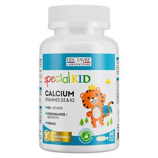 艾瑞可儿童乳钙宝宝钙镁锌婴儿钙液体婴幼儿K2钙免疫力钙分龄补钙