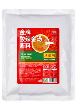 酸辣金汤酱商用1kg酸菜鱼调料