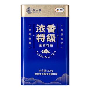 中粮中茶猴王2025年新茶浓香特级200g大罐装茉莉花茶耐泡持久茶叶
