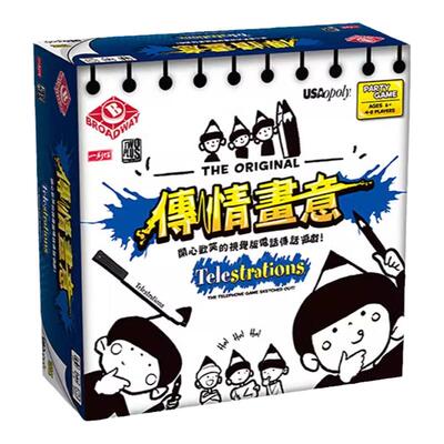 栢龙传情画意六人行聚会桌游