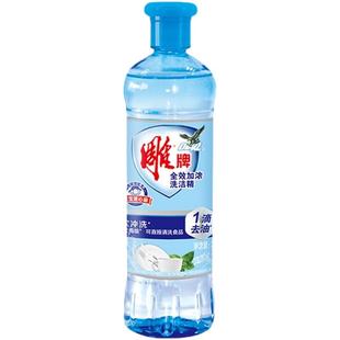 官方正品雕牌洗洁精家用实惠装无刺激小瓶方便携果蔬用果蔬洗调剂