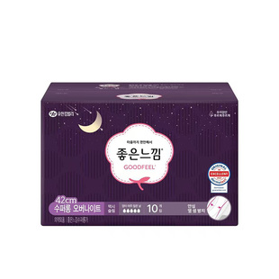 韩国加长型good feel姨妈巾无荧光剂420mm夜用好感觉卫生巾10片