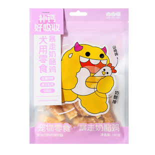 肉肉怪狗狗零食磨牙棒鸡肉干中小型犬训练奖励专用水果鸭肉干幼犬