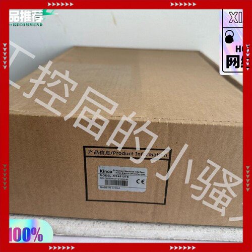 【问价】Kinco步科MT4512TE触摸屏10寸，，内