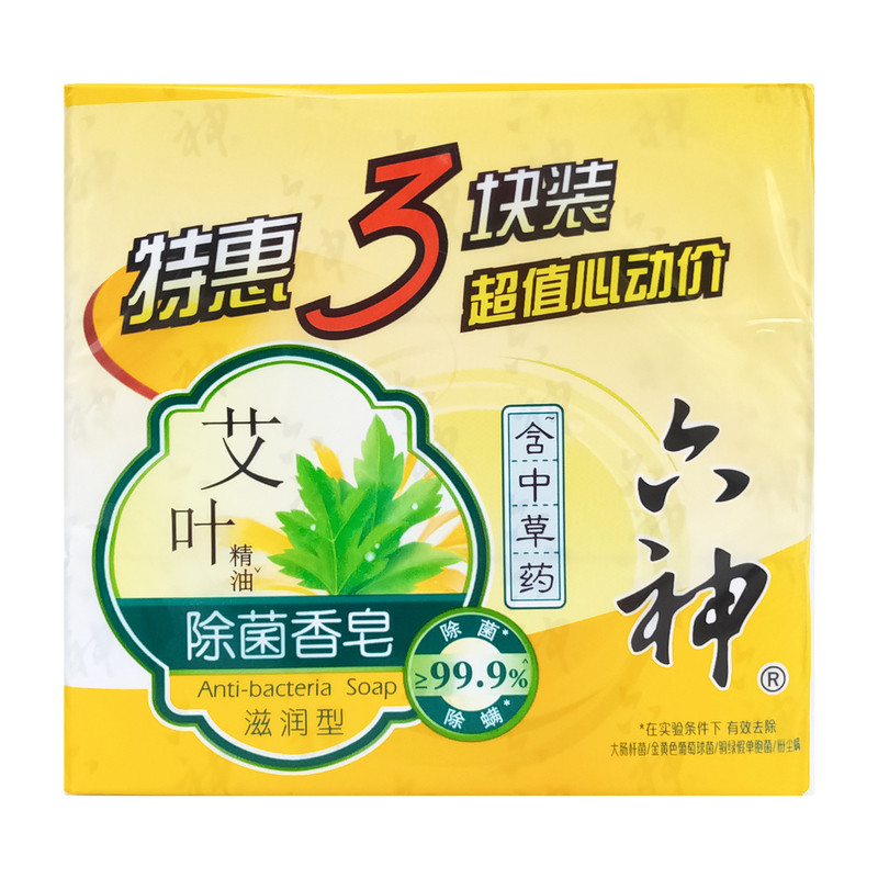 六神除菌香皂滋润清凉型深层清洁