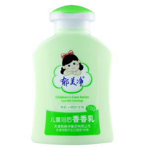 郁美净儿童霜身体乳婴儿润肤乳宝宝霜官方旗舰店官网正品保湿滋润