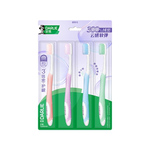 DARLIE好来原黑人专研护龈牙刷情侣软毛男女专用成人官方正品