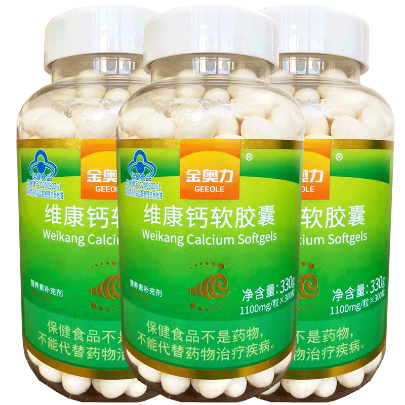金奥力软胶囊威海牡蛎液体钙