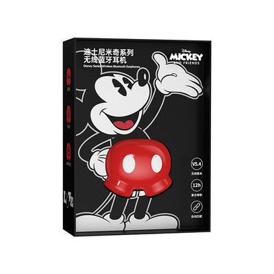 迪士尼联名无线蓝牙耳机高颜值