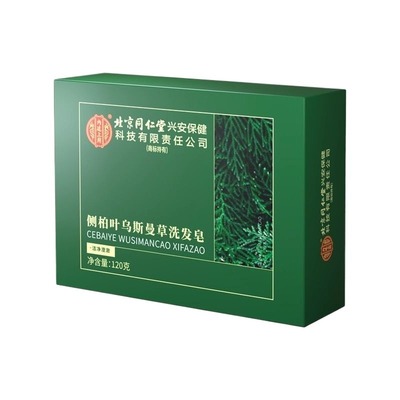 洗头皂侧柏叶洗发皂手工皂新疆乌斯曼草香皂中药黑何首乌防断发皂