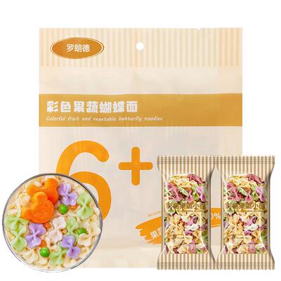【自营】罗朗德彩色果蔬蝴蝶面120g婴儿辅食蔬菜面营养儿童宝宝面