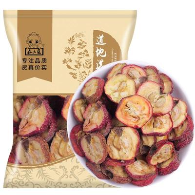 仙太医中心大片中药材山楂500g
