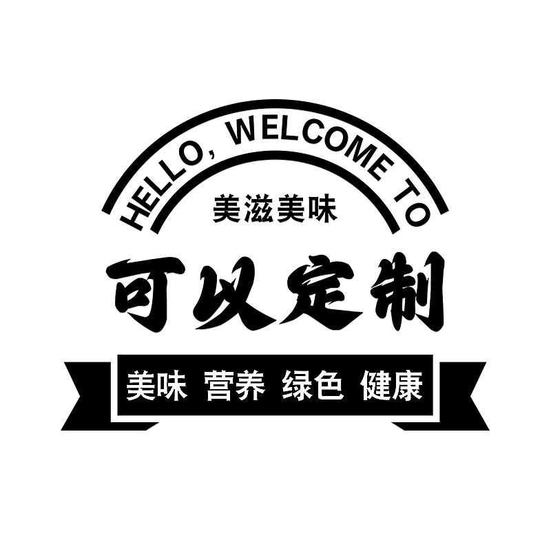 火锅烧烤串串店网红打卡拍照布置