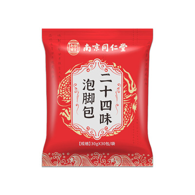 同仁堂泡脚药包【销量No.I】