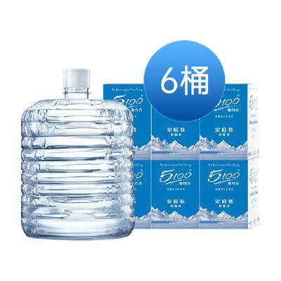 5100西藏冰川矿泉水12L×6瓶饮用