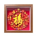 百福图中式精剪装饰画客厅玄关背景墙艺术挂画高档吉祥家居装饰品