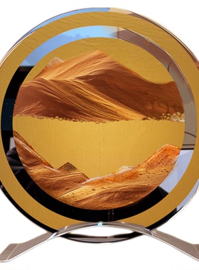 创意动态流沙画摆件解压简约