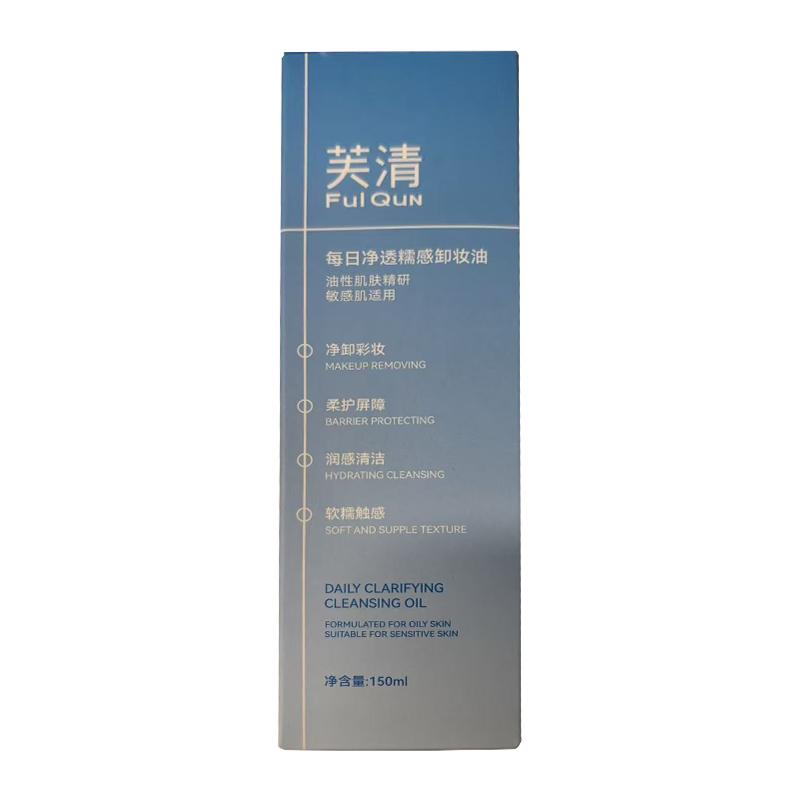 芙清卸妆油痘专研水温和清洁控油保湿清洁洗面敏感肌适用奶膏