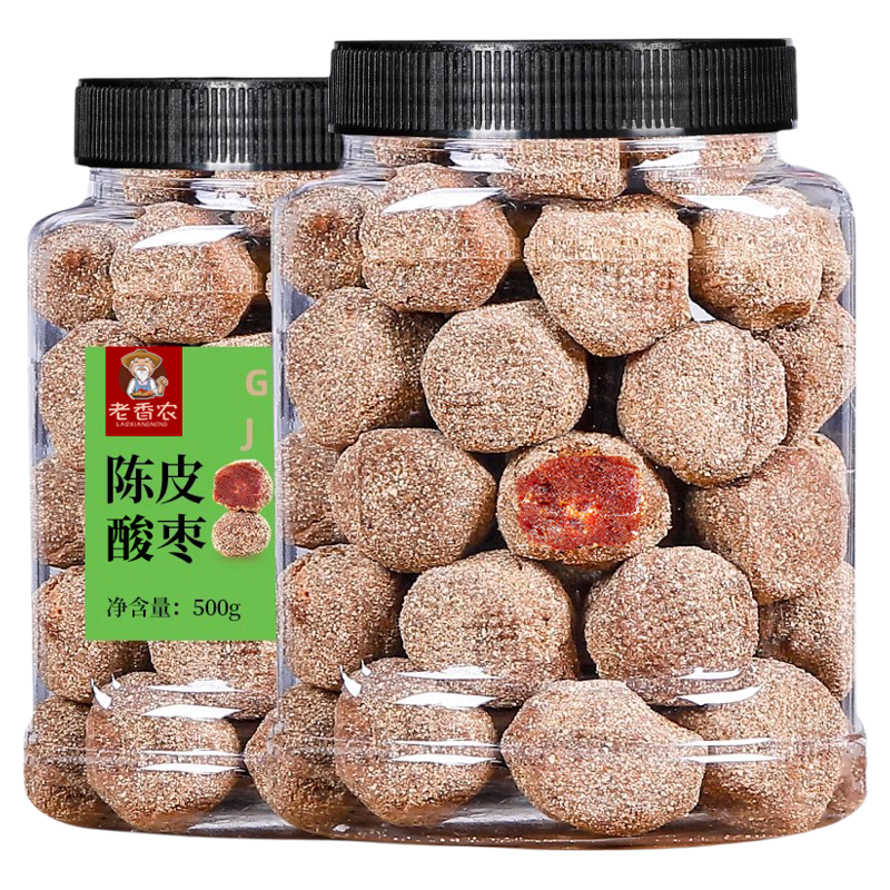 老香农紫苏陈皮擂制枣500g罐装野山南酸枣粒糕五眼果江西特产零食