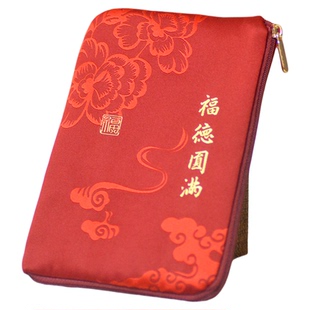 2026新款口袋经书专用袋小零钱包女款拉链布艺迷你饰品收纳包高档