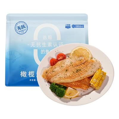 小黄象橄榄油香煎鱼排高蛋白罗非鱼排去骨速食半成品主食儿童早餐