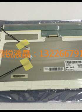 议价LG 15寸LM150X08-TLB1/TL01/TLA1/TLC1 LM150X06液晶屏适用