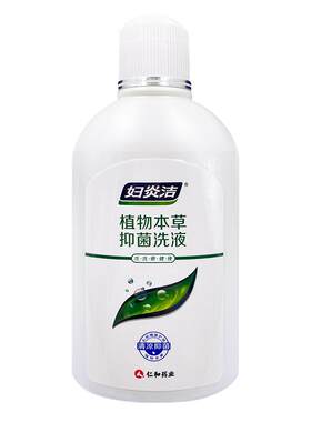 妇炎洁植物本草抑菌洗液私处清洗
