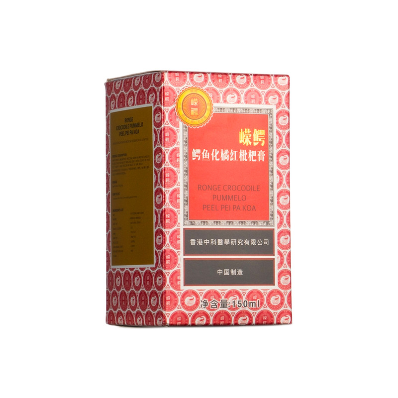 嵘鳄鳄鱼化橘红枇杷膏雪梨秋甘草润止肺咳婴幼儿童清肺化痰琵琶