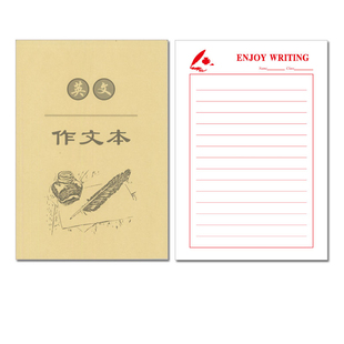 英文作文本60页A5大小牛皮纸初中英语作文短文专用训练本中考标准