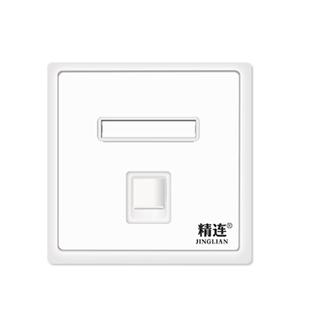 精连 网络面板模块电话面板模块单口双口四口  RJ45超五类六类免打网络模块 RJ11电话模块 5类6类