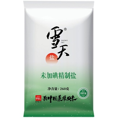 雪天加碘盐甲状腺家用260g*9正品