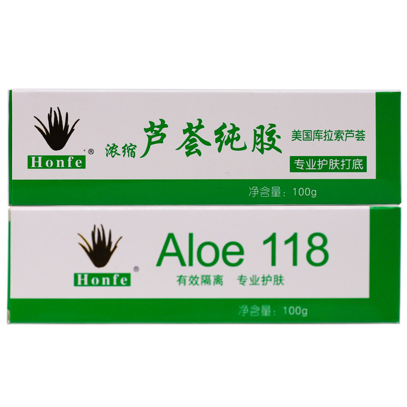 红妃浓缩芦荟纯胶Honfe