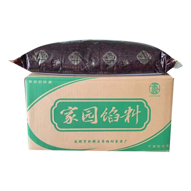 家园紫米馅料商用20斤三明治夹心吐司奶茶饮品家庭烘焙摆摊原料