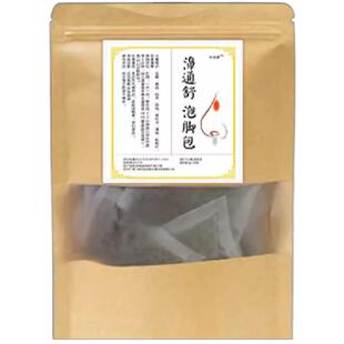 儿童过敏性鼻炎泡澡咳嗽药包泡脚鼻塞药浴打喷嚏流鼻涕鼻通足浴