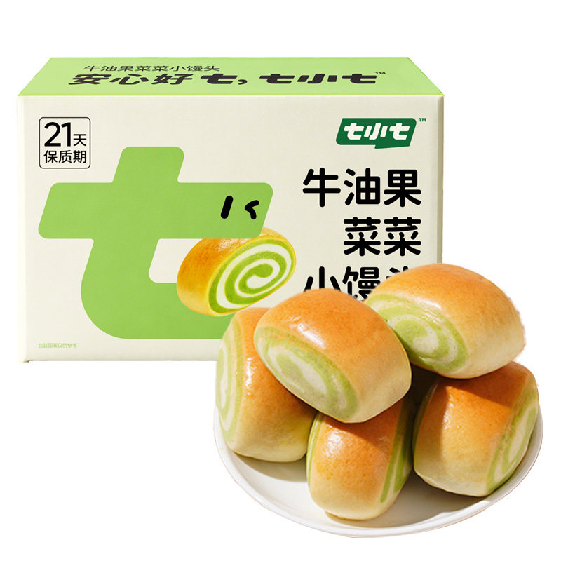 七小七宝宝牛油果菜菜小馒头牛奶黄油面包儿童健康的零食营养早餐