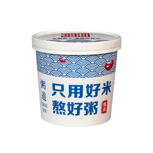 一次性牛皮纸碗外卖纸桶粥桶打包盒圆形汤桶带盖加厚商用食品级