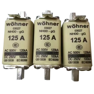 维纳尔03024保险丝Wohner NH00-gG 63A  03023 50A 500Vac熔断器