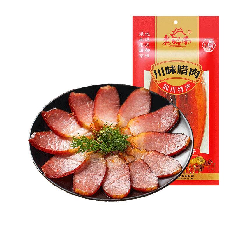 老城南500g正宗后腿特色川味腊肉