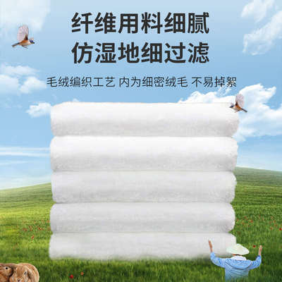 百因美魔毯过滤棉鱼缸专用滤材净水生化棉魔袋加厚高透水干湿分离