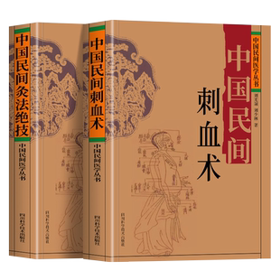 儿童舌诊看舌象调体质正版 儿童舌诊辨证图解图谱 小儿舌象辨析与舌苔诊断小儿体质调理身体脾胃虚弱对症药膳食疗中医小儿推拿书籍