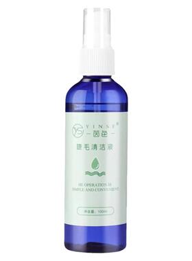 睫毛清洁液嫁接假睫毛清洗液无味清洁水剂祛除油脂美睫专用工具