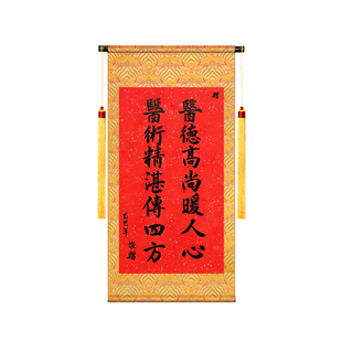 锦旗定制感谢医生高档创意定制定做黑字赠送给医院医护人员护士牙科中医妇产科医生制作订做高端旌旗的锦旗