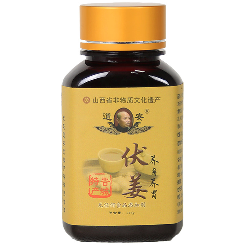 宋氏道安大姨妈黑糖体寒月经姜汁