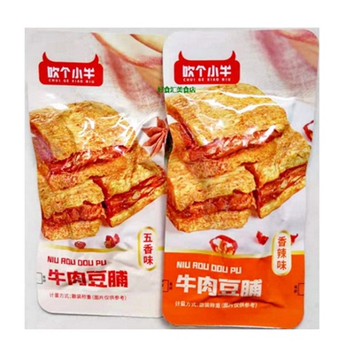 麦尚吹个小牛牛肉豆脯500g散称