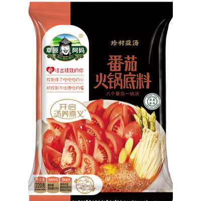 番茄味草原阿妈火锅底料清真酸甜