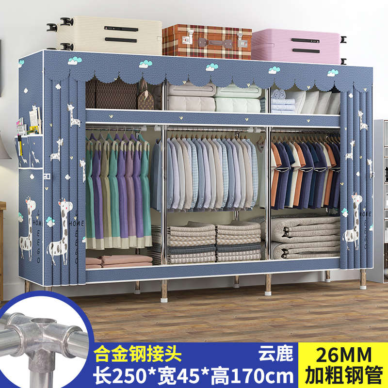 简易衣柜布衣柜金属钢架加粗加固经济型衣橱家用卧室租房结实耐用