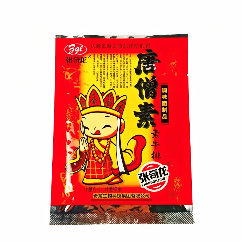 张奇龙唐僧素牛排怀旧