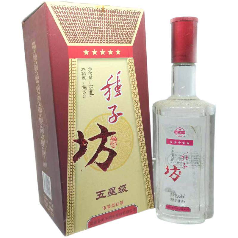 陈年老酒种子酒46度柔和型白酒2009年纯粮食浓香型白酒安徽名酒
