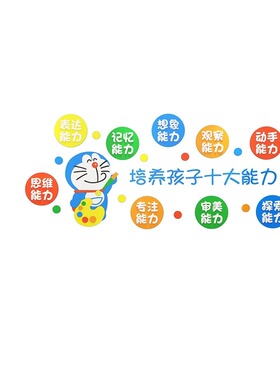 康印家居书法艺术培训机构文化墙