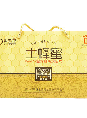山西山里泉土蜂蜜伴手礼12g*10包